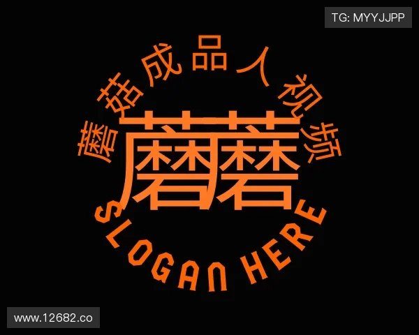 推介蘑菇成品人视频